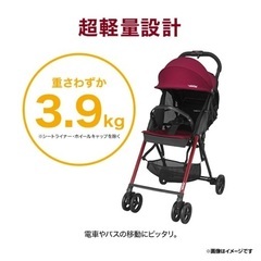 楽天イーグルス ベビーカー コンビ Combi 赤ちゃん ベビー バギー(1台)【コンビ】[ベビーラック出産祝い ベビー 赤ちゃん]の画像