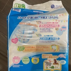 【未開封】GOON おむつ　テープSの画像