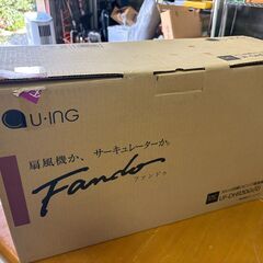 ユアサ リビング扇風機 DCモーター 30cm羽根 リモコン付 中古品の画像