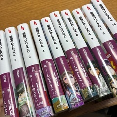 薬屋のひとりごと　小説　1-10 中古の画像