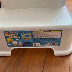 2ステップの画像