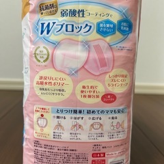 Chu Chu母乳パッドの画像