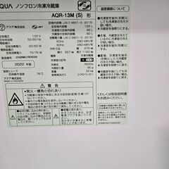 冷蔵庫AQUAの画像