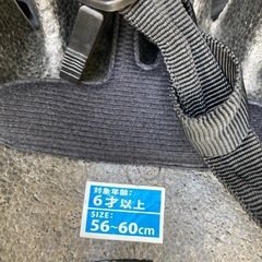 ブリジストン子供用自転車ヘルメット　男の子　の画像