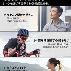 イヤホン イヤーカフ型 ワイヤレス 白色 イヤフォン ランニングの画像