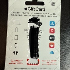 アップルカード5000円分の画像