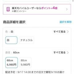 イームズテーブル カフェテーブル 丸 ホワイト ダイニングテーブル 円形 円卓 丸 60cm 80cm 丸型 イームズ 円形テーブル 木脚 木製 白 ナチュラル 一人暮らしの画像
