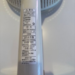 扇風機andデスクライトセットの画像