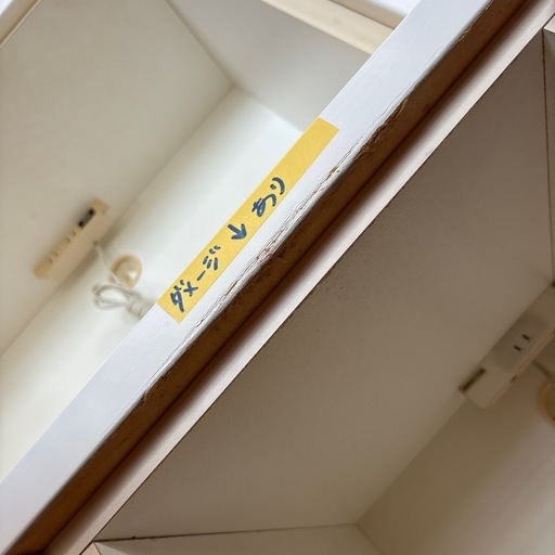 ★
配達可【食器棚】クリーニング済み【管理番号11609】町