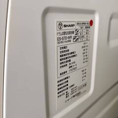 【愛品倶楽部柏店】 SHARP シャープ 2020年製 7.0kg ドラム式洗濯乾燥機 ES-S7D 乾燥容量3.5kg インバーター搭載の画像
