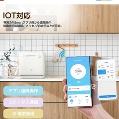 新品　
食洗機 工事不要の画像