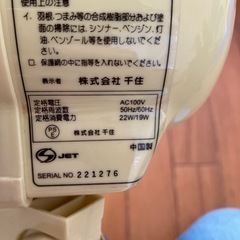 小型扇風機の画像