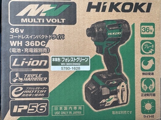 ハイコーキ 36V コードレスインパクトドライバ