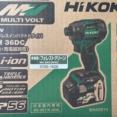 ハイコーキ 36V コードレスインパクトドライバの画像