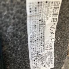 幼児用　自転車　ヘルメット　赤の画像