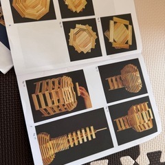 遊具　KAPLAの画像