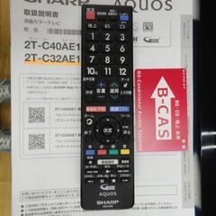 シャープ 32インチ 液晶テレビ 2019年製 2T-C32AE1 2チューナー SHARP AQUOS 32V型 TV 西岡店の画像
