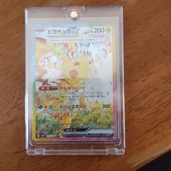 ポケモンカードの画像