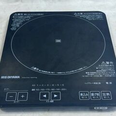 A7891【お買い得商品‼】IRIS アイリス　2018年製　IHコンロ IH調理器 卓上コンロ 卓上IH 　IHO-T41-Bの画像
