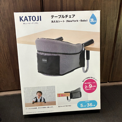 テーブルチェア　子供用椅子　ベビーチェアの画像