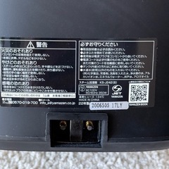 【期間限定9/21まで】加湿器の画像