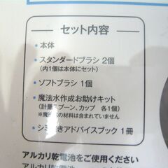 横倉式 電動シミ抜き機 EASY PRO イージープロ ZW-CL23-SV 未使用品 プロ監修 **724027A2の画像