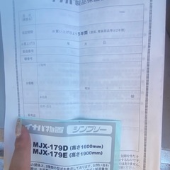 9月17までに取りに来れる方、倉庫の画像
