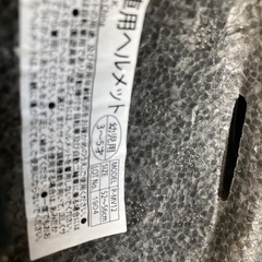 幼児用　自転車　ヘルメット　青の画像