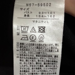 授乳服　ワンピース　マタニティ　Lの画像