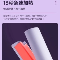 ヘアアイロン カールアイロン 初心者向 ウェーブアイロン マイナスイオンの画像