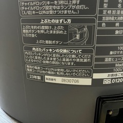 【2023年製】象印マホービン スチーム式 加湿器 3.0L EE-DD35の画像