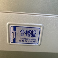 耐火金庫　引き取り限定の画像