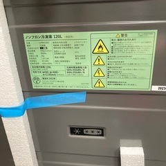 冷凍庫の画像