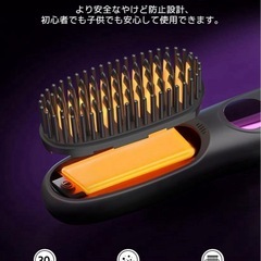 ヘアアイロン コードレスヒートブラシの画像
