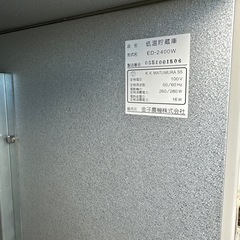 お米低温貯藏庫の画像