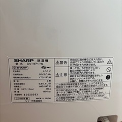 DP-CV SHARP シャープ 除湿機 CV-H71-W 衣類乾燥 ホワイト 2018年製 プラズマクラスターの画像