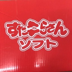 NO：3960 すたこらさんソフト晴11シューズ‼️未使用品サイズ：25〜25､5EEEE❣️の画像