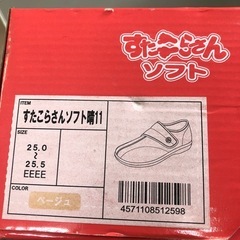 NO：3960 すたこらさんソフト晴11シューズ‼️未使用品サイズ：25〜25､5EEEE❣️の画像