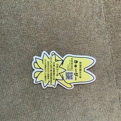 ポケモンカードの画像