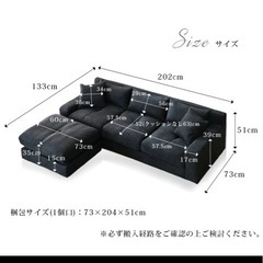 カウチソファ　3人掛　オットマン付の画像
