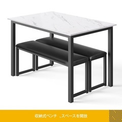 ダイニングテーブルセット 4人用 大理石柄 クッション付き収納式ベンチ 省スペース おしゃれ 幅110cm （スチールテーブル×1ベンチ×2）4人掛けテーブル ホワイト系大理石柄の画像