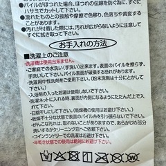 【期間限定9/21まで】カーペットの画像