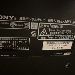 テレビ　ソニー  BRAVIAの画像