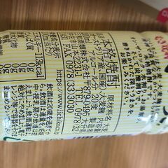 未開封の食品各種の画像