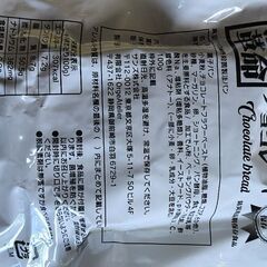 未開封の食品各種の画像