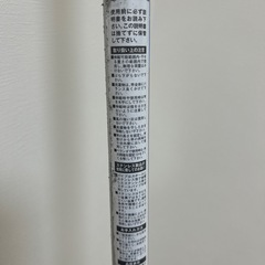 ステンレス伸縮竿物干し竿の画像