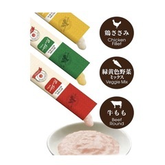 いぬピューレ　5種　いぬのおやつ　日本製の画像