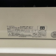 エアコン　ノクリア2021年製　の画像
