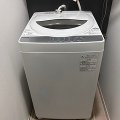 【差し上げます】TOSHIBA 洗濯機の画像