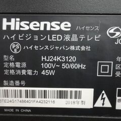 ハイセンス 24インチ 液晶テレビ 2018年製 HJ24K3120 2チューナー Hisense 24V型 TV 西岡店の画像